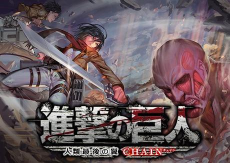 Attack on Titan arriva a maggio su Nintendo 3DS