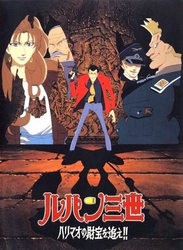 Chi trova Lupin trova un tesoro (1995)