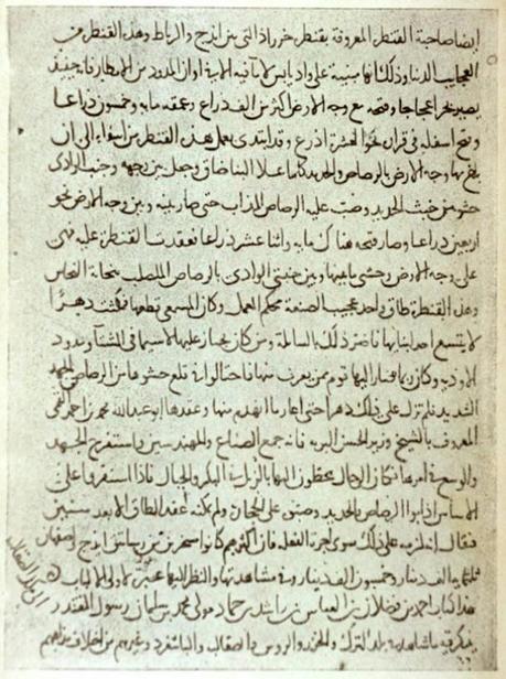 Il viaggio di Ibn Fadlan tra i Vichinghi