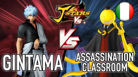 J-Stars Victory VS+ - Gintama contro Assassination Classroom