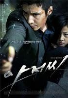 The Man from Nowhere - Jeong-beom Lee