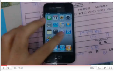 Aggiornamento del prototipo iPhone 4 64GB (video)