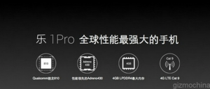 letv-one-pro-6