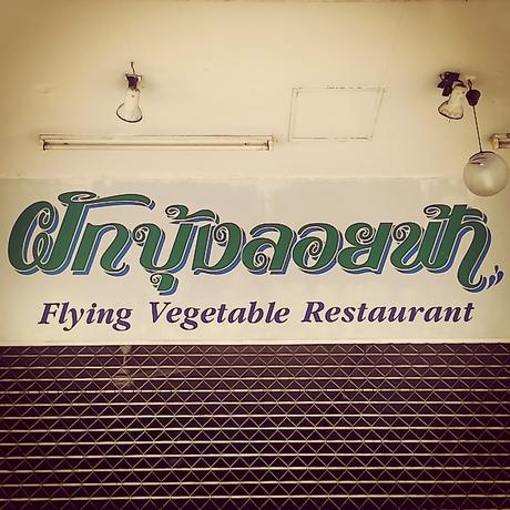La verdura che vola - Pattaya, Thailandia