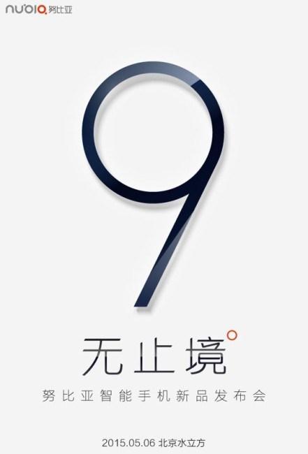 Nubia Z9 teaser