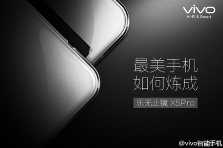 Vivo-X5-Pro-teaser