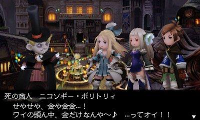 100 ore di gameplay per Bravely Second, il producer pensa già al terzo capitolo