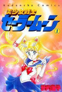 Sailor_moon