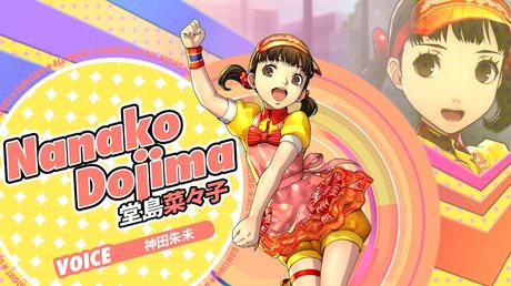 Persona 4: Dancing All Night - Video di Nanako Dojima