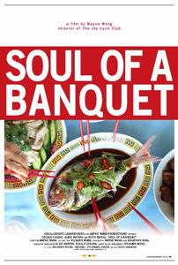 Soul-of-a-Banquet_poster