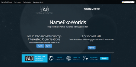 Il sito ufficiale di IAU per partecipare al contest