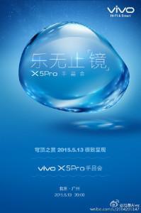 Vivo X5 Pro: data di presentazione ufficiale