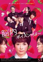 Film usciti questa settimana nelle sale giapponesi 11-05-15 (Upcoming Japanese Movies)