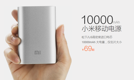 Xiaomi_powerbank_2