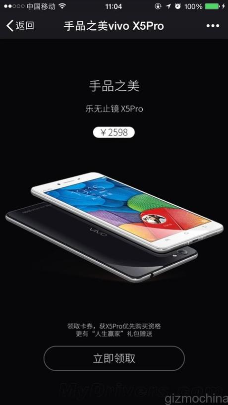 vivo-x5pro