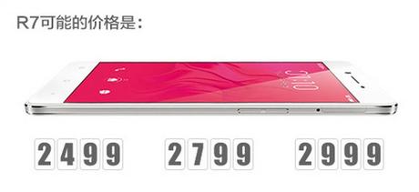 Oppo-R7-PreOrder-Model-Pricing