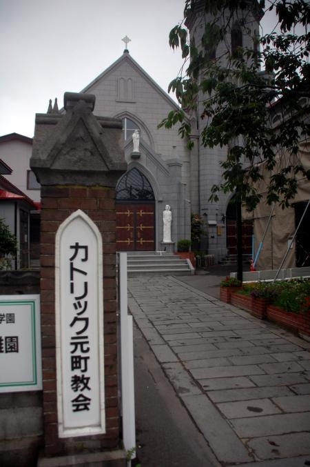 La chiesa cattolica di Hakodate (foto di Patrick Colgan, 2011)