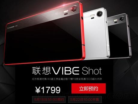 Lenovo-Vibe-Shot-1