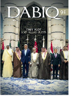 Dabiq9 cover