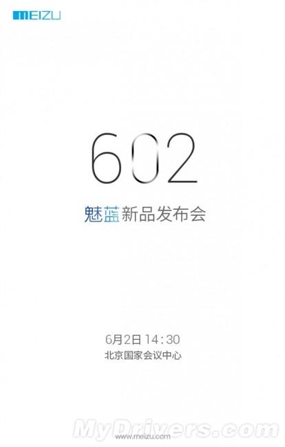 meizu-m2-note1-e1431960563968