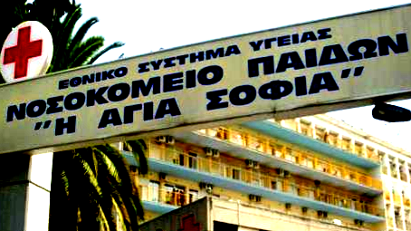 Grecia, si torna a parlare di Dracma