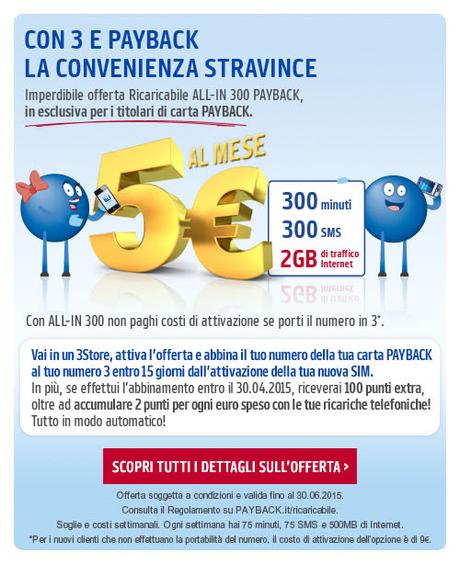 Imperdibile offerta Ricaricabile ALL-IN 300 PAYBACK