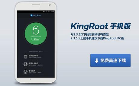 KingRoot, permessi di Root con un clic su qualsiasi dispositivo Android