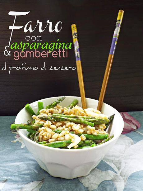 Farro con asparagina e gamberetti