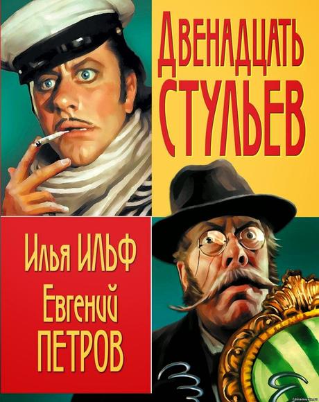 Nove opere di letteratura russa che tutti dovrebbero leggere!