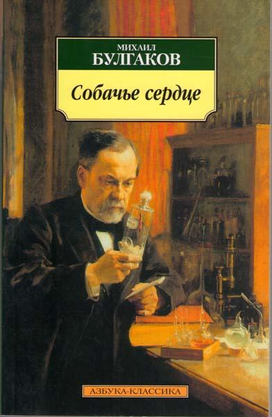 Nove opere di letteratura russa che tutti dovrebbero leggere!