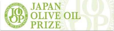 Italian Olive Oil Day 2015 & JOOP Award a Tokyo.
