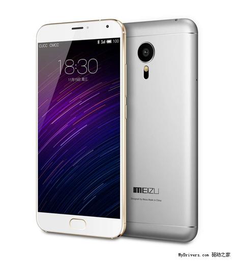 meizu-mx5