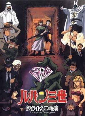 Lupin III: Una cascata di diamanti (1996)