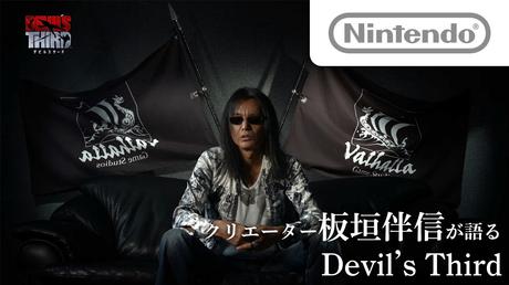 Devil's Third - Videodiario di sviluppo di Tomonobu Itagaki