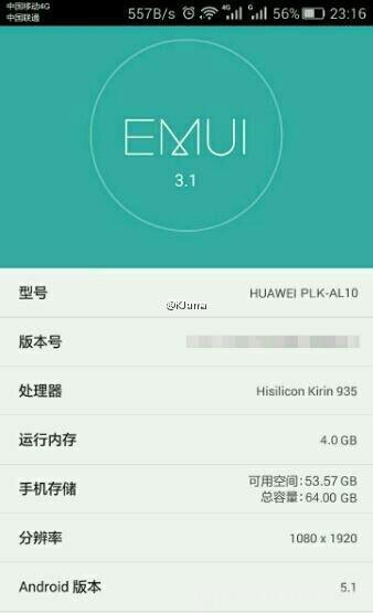 huawei-honor-7-screenshot