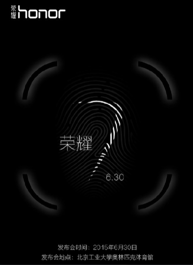 Huawei Honor 7: la presentazione sarà il 30 Giugno!