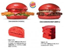 Un hamburger completamente rosso made Japan.