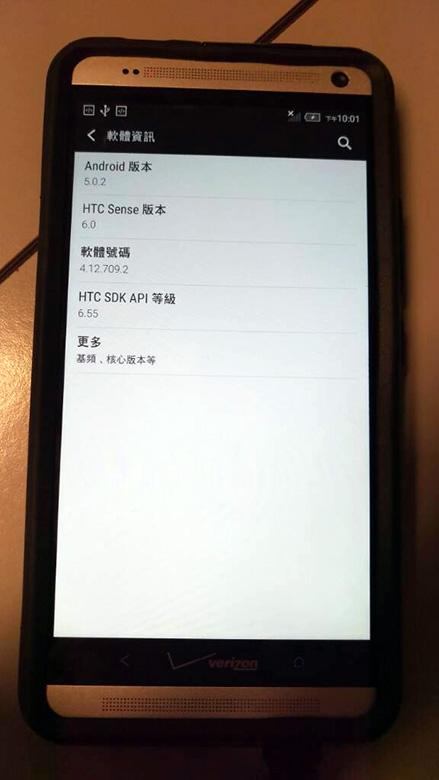Iniziato il roll-out di Android Lollipop per HTC One Max