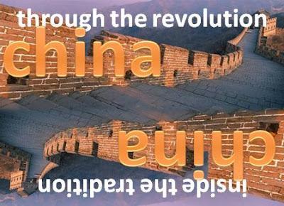 CHINA - THROUG THE REVOLUTION: La città probita CHINA - THROUG THE REVOLUTION: La città probita
