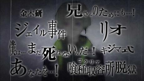 Tokyo Ghoul: Jail - Trailer d'esordio