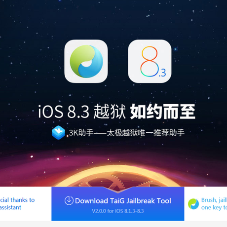 Jailbreak iOS 8.3/8.13/8.2 – Durante la procedura Taig si blocca al 20%, vediamo insieme come risolvere la problematica!