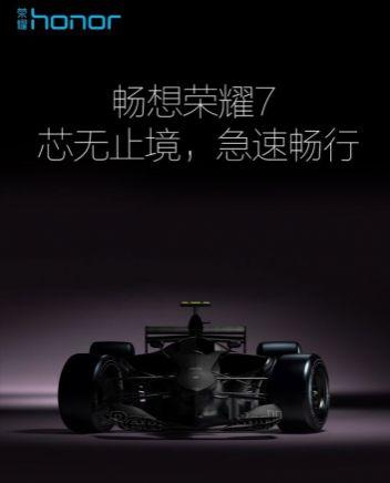 Huawei lancia alcuni teaser di Honor 7