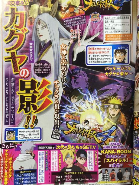 Le prime copie di Naruto Shippuden: Ultimate Ninja Storm 4 includeranno quattro personaggi extra - Notizia - PS4