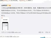 Xiaomi lancia ufficialmente nuova variante dello Note