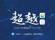 Come installare Jailbreak utilizzando TaiG 2.2.0