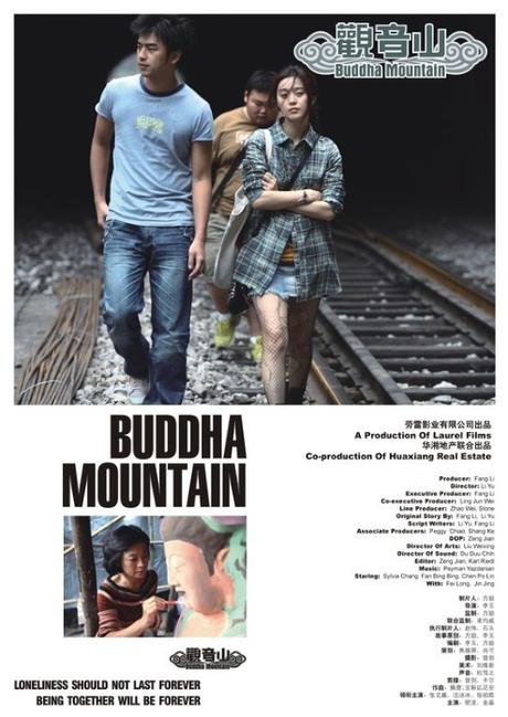 Buddha Mountain ( 2010 )