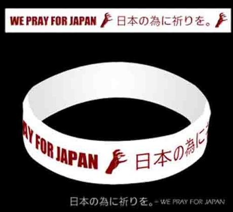 Dona 1 Euro per supportare le operazioni di soccorso della Croce Rossa in Giappone. Uniamo le forze per un gesto che conta!