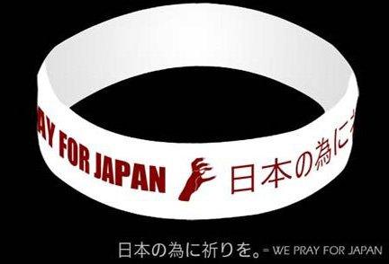 LADY GAGA / PRAY FOR JAPAN