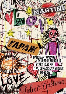 Dolce & Gabbana presenta: Dance Art Garage 17.03 a Mosca