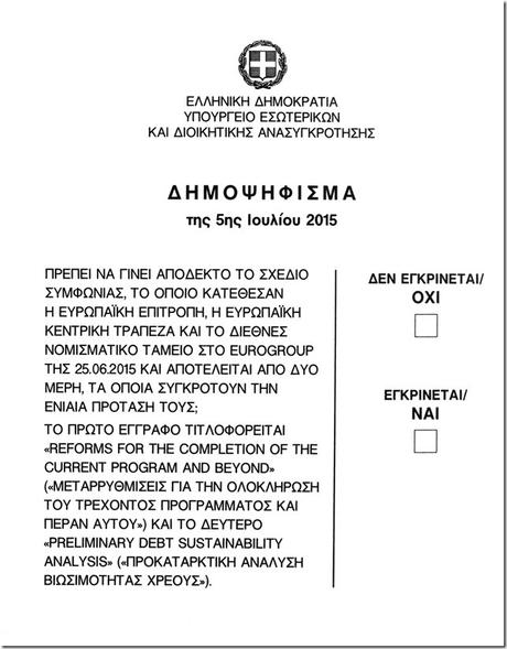 ΔΗΜΟΨΗΦΙΣΜΑ της 5ης ιουλιου 2015, REFERENDUM DEL 5 LUGLIO 2015